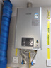 林内（Rinnai）【小蛮腰Pro plus】13升极光灰燃气热水器 超能恒温芯 恒温热水器上门安装 13GD33（JSQ26-GD33） 实拍图