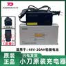 小刀电动车原装正品充电器铅酸石墨烯48v/60v/72v-12AH-20AH充电器三竖长征版小刀充电器 原装正品：48V20AH（3竖插头）（反接款） 实拍图