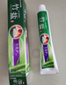 竹盐LG全优护牙膏220g*1支牙龈护理清爽口感减轻牙渍清洁口腔 实拍图