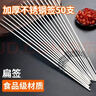 尚烤佳（Suncojia）户外木炭烧烤炉 烧烤架 碳烧烤烤炉 烤串炉 长条炉无烟竹木炭套装 实拍图