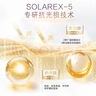 曼秀雷敦新碧小金帽防晒霜乳80g*2隔离提亮水感防紫外线户外通勤SPF50+ 实拍图