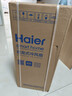 海尔（Haier） 空调扇冷风扇加湿制冷机单冷风机无叶风扇制冷气扇家用客厅卧室节能制冷器冷气机小空调 【强效制冷+定时净化】遥控款HFL-LG1822R 实拍图