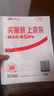 雷克沙（Lexar）SD卡V60SD卡相机内存卡高速大卡 UHS-II索尼佳能富存储卡 V60读速250MB/s 128GB 实拍图