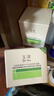 玉泽（Dr.Yu）皮肤屏障修护专研保湿霜50g*2（ 敏感肌舒缓退红面霜） 实拍图