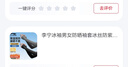 李宁冰袖男女防晒袖套冰丝防紫外线护臂夏季薄款骑行电竞凉感透气胳膊 实拍图