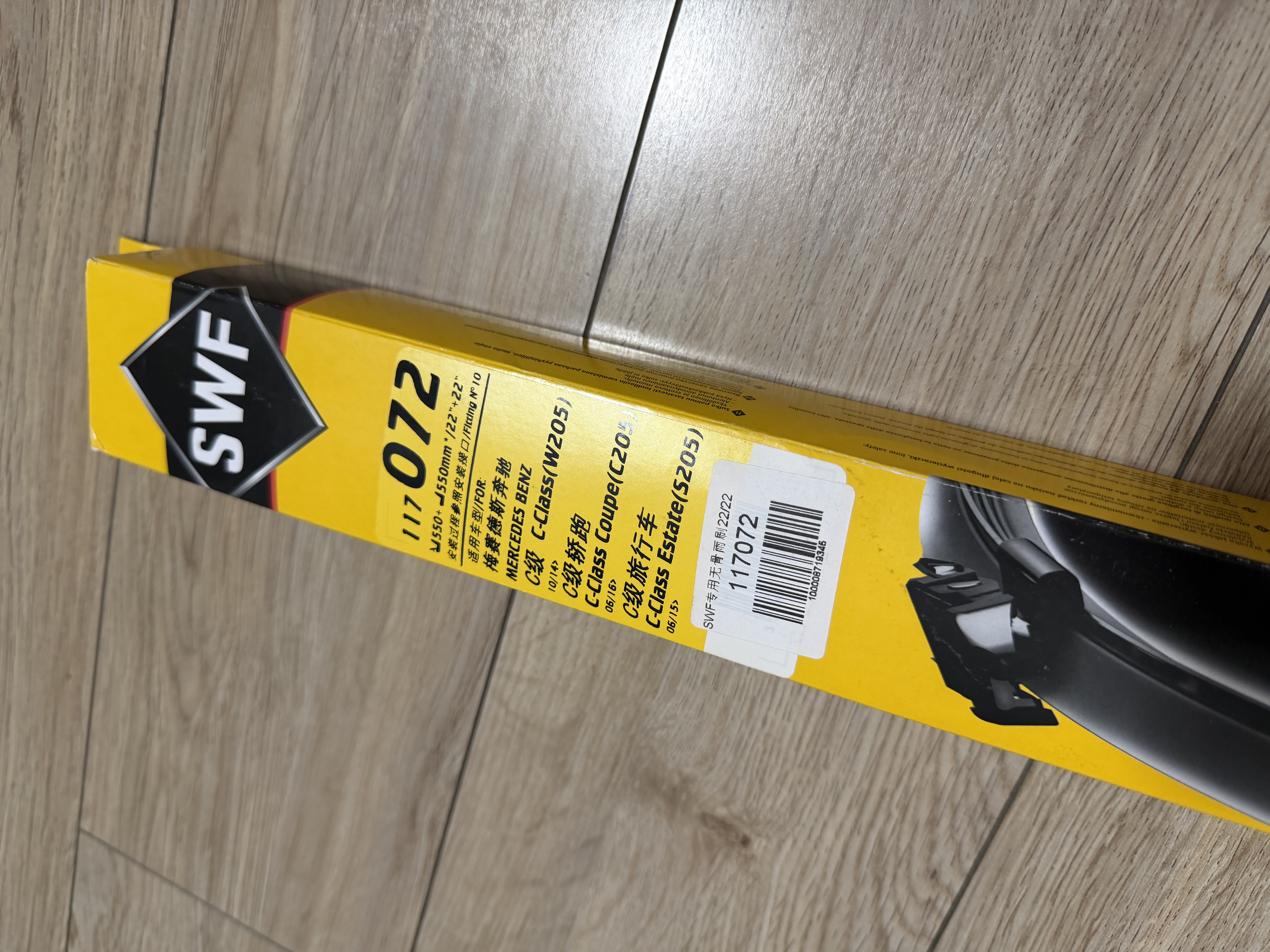 法雷奥（VALEO）SWF专用雨刮片雨刷器 奔驰C级全系C200 C200L C260 C260L C300  实拍图