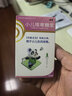 【2盒装】宝尼 小儿咳嗽糖浆 15ml/盒 实拍图