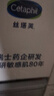 丝塔芙孙颖莎同款蓝朋友温和清润泡沫洁面乳473ml氨基酸洗面奶敏肌 实拍图