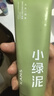 韩束小绿泥洗面奶100g男女专用官方正品控油祛痘去黑头角质礼物618 实拍图