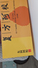 复方阿胶浆 20ml*48支 补气养血 阿胶补血口服液 礼盒装提高睡眠 失眠 食欲不振 贫血 京东大药房 实拍图
