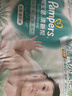 帮宝适夏季超薄超吸新清新帮纸尿裤M54透气新生儿婴儿尿不湿尿布 实拍图