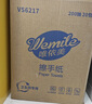 得力(deli)10只50mm混浆250g牛皮纸文件盒 档案盒 凭证文件考试收纳  财会用品 27045 实拍图