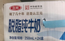 艾薇 藤席凉席夏季 宿舍凉席单人 单席 理想 0.9米【可折叠】 实拍图