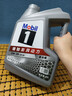 美孚（Mobil）全合成汽机油5W-30 SP级4L美孚1号极光银汽车保养京东养车自营 实拍图