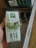 伊利【新鲜日期】金典纯牛奶整箱 200ml*12盒 3.6g乳蛋白礼盒装 2月 实拍图