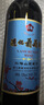 通化铁盖红梅葡萄酒 山葡萄甜型 红酒15%vol 725ml单支 果酒微醺送礼 实拍图