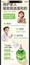 润本电蚊香液驱蚊液45ml*6瓶驱蚊防蚊补充装 实拍图