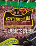 南方黑芝麻南方黑芝麻糊 精装1000g/袋 家庭早餐必备 营养早餐食品代餐  实拍图