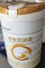 合生元（BIOSTIME）派星 婴儿配方奶粉1段(0-6个月) 800g1罐【新升级顶量HMO】 实拍图