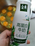 伊利金典4.4g高蛋白牛奶整箱 250ml*10瓶  礼盒装 实拍图