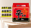 农心 香菇牛肉味辛拉面 方便面五连包 120g*5包夜宵泡面拉面 实拍图