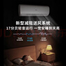 海尔出品【价保618】统帅空调超省电Air大1匹一级能效变频挂机 纯铜管 国家补贴KFR-26GW/LXCA-1Pro 实拍图