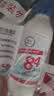 欧洁84消毒液 地板玩具家居衣物消毒水 除菌液漂白水 500ml   2瓶装 实拍图