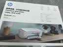 惠普（HP） 2332彩色打印机家用家庭办公复印扫描一体机喷墨手机无线连接小型照片学生打卷子作业A4 2332【电脑USB连接打印】 套餐一(黑色可加墨墨盒+黑色墨水3瓶) 实拍图