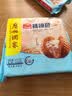 广州酒家核桃包750g 20个 早餐半成品 广式早茶点心 包子速食速冻生鲜 实拍图
