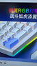 京东京造J104青轴 有线游戏机械键盘 极地苍穹 108键全配列炫彩背光混光 电竞码字办公 实拍图