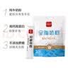 西域日记成人奶粉全脂100%生牛乳纯牛奶粉单独小包装100g*4袋装奶粉高钙 实拍图