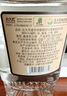 北大荒盛世佳酿 国标 酱香型 口粮酒  白酒 53度 500ml 单瓶 实拍图