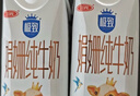三元极致娟姗纯牛奶整箱250ml*10盒 整箱礼盒【新老包装随机发货】 实拍图