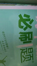 2026初中必刷题 物理八年级下册 北师版 初二同步练习一课一练教材全解随堂笔记天天练 开学季 实拍图