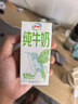 伊利【新鲜日期】纯牛奶苗条装 200ml*24盒 优质乳蛋白 礼盒装 3月产 实拍图