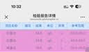 纽特舒玛（Nutrasumma）分离乳清蛋白粉进口送礼礼品 长辈礼盒 术后恢复营养粉 【新客尝鲜】 464g*1罐 实拍图