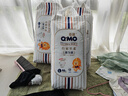 奇莫Q-MO皇家至柔拉拉裤L46片(9-14kg)加大码弹力裤尿不湿轻薄透气 实拍图