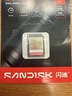 闪迪（SanDisk）128GB SD内存卡 4K V30 U3 C10 相机存储卡 读速230MB/s 写速120MB/s 高速连拍 微单/单反相机 实拍图