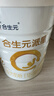 合生元（BIOSTIME）派星 幼儿配方奶粉 3段(12-36个月)   800g*2罐法国进口 实拍图