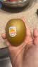 佳沛（zespri）新西兰 金果25-27粒特大单果124-146g 端午礼物水果礼盒 猕猴桃 实拍图