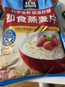 桂格（QUAKER）即食燕麦片1000克袋装 营养早餐 膳食纤维 零添加白砂糖 实拍图