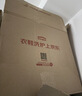 京东京造 食品密封袋 透明防尘文件A4尺寸自封袋24*33cm【加大号110只】 实拍图