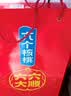 彩弘 木柄锰钢灰匙抹灰刀 水泥瓦工专用砌砖铁批灰铲刮腻子工具抹泥刀 实拍图