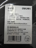得力（deli）巨能装搬家袋打包收纳袋棉被袋衣服被子储物袋 大号110升 3只装PG103 实拍图