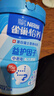 雀巢（Nestle）怡养益护因子中老年奶粉高钙850g富硒成人奶粉 送礼送长辈 实拍图