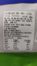 草原宏宝 内蒙羔原切羊肉串净重1斤/袋(4瘦1肥约20串) 地标认证 实拍图