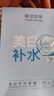 膜法世家美白提亮补水组合面膜35片 深层锁水保湿 烟酰胺护肤品 实拍图