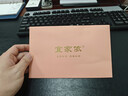 宜家依 儿童小学生睡眠专用真丝眼罩遮光可调节午睡觉桑蚕丝午睡 卡通猫 实拍图