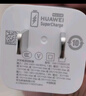 华为原装冰糖全能充电器(Max 66W) 氮化镓技术3C认证 66W超级快充原装充电器适用于Mate80系列 实拍图