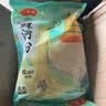 罗锦记鲜河粉宽粉炒牛河粉鲜切湿河粉宽扁粉湿米面大米皮新鲜河粉免泡 【更划算】鲜河粉252克×6包 实拍图